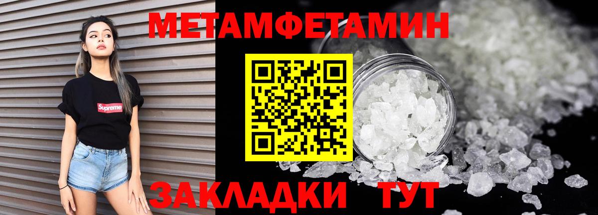 АМФ  Амфетамин  Вход с VPN  Ростов-на-Дону  Амфетамин 98% 
