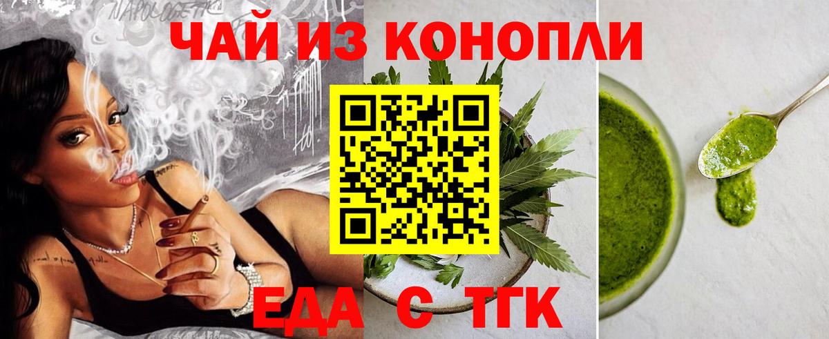 Гашиш  Ростов-на-Дону  Бошки Шишки  Вейп ТГК  Вход с VPN  МЕФ кристаллы  Cocaine 