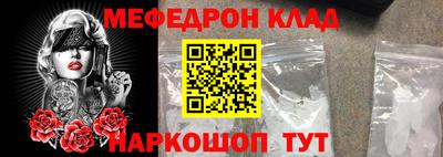 прущие крисы Бугуруслан