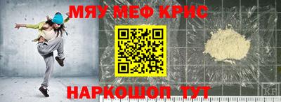 прущие крисы Бугуруслан