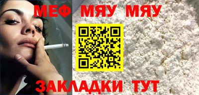 прущие крисы Бугуруслан