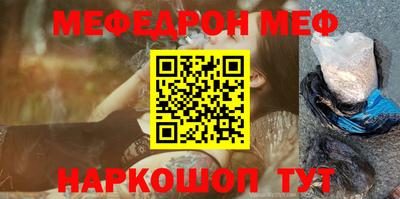 прущие крисы Бугуруслан
