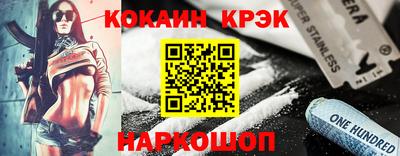 меф Будённовск