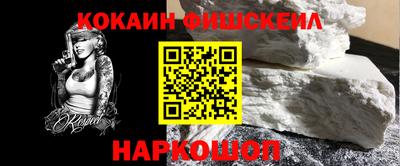 меф Будённовск