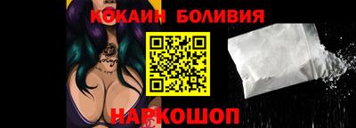 меф Будённовск