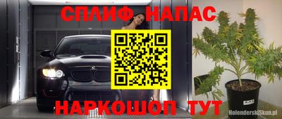 прущие крисы Бугуруслан