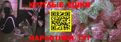 прущие крисы Бугуруслан