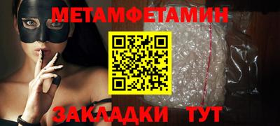 прущие крисы Бугуруслан