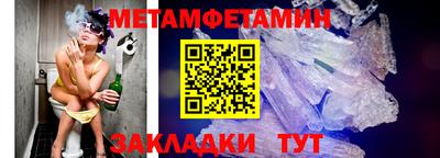 меф Будённовск