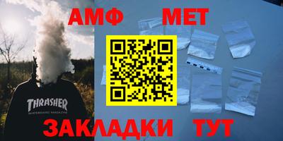 меф Будённовск