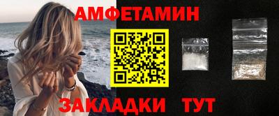 меф Будённовск