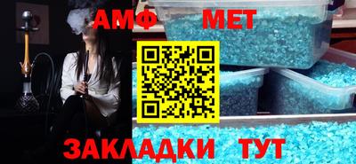 меф Будённовск
