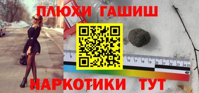 меф Будённовск