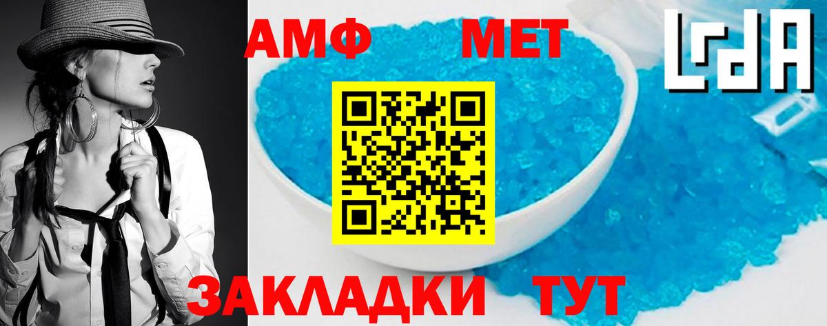Галлюциногенные грибы Ростов-на-Дону