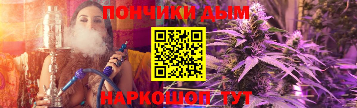 МАРИХУАНА MAZAR  МАРИХУАНА тримм  Ростов-на-Дону  Марихуана тримм  Вход с VPN 
