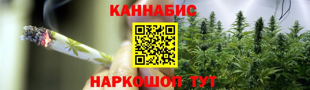 МАРИХУАНА LSD WEED Ростов-на-Дону